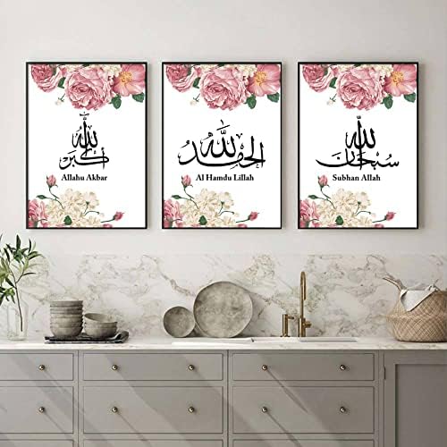 Iszlám Vászon Wall Art Pink Bazsarózsa Vászon Festmény Iszlám Poszter Nyomatok Fekete-Fehér Iszlám Művészet Rózsaszín Virág Képek