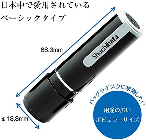 Shachihata Bélyegző Neve 9 XL-9 Pecsét Arc 0.4 inch (9.5 mm) Tsukada