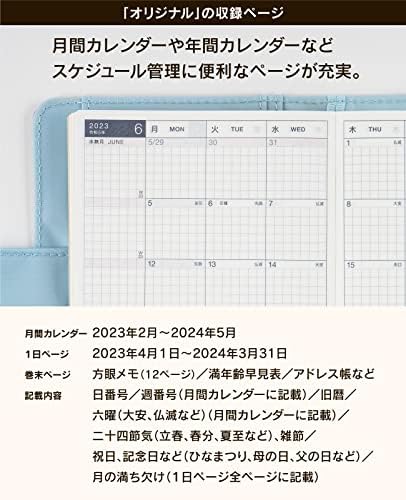 Hobonichi Notebook 2023 Eredeti [A6/1 Oldal / Nap/április / vasárnap Kezdődik