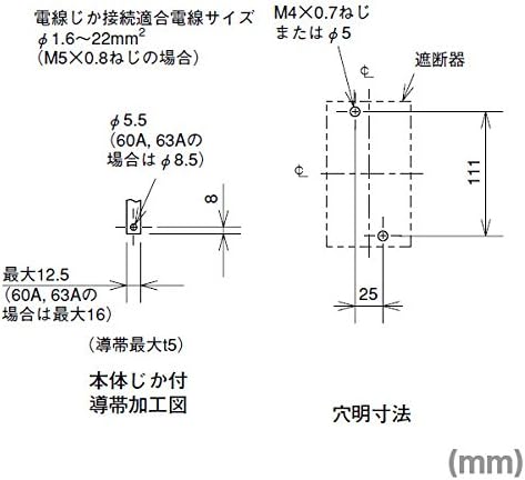 MITSUBISHI ELECTRIC NV63-CV 2P 5A 30MA Föld-Szivárgás Megszakítók (Harmonikus Hullám Kész)(Economy Class)(2 Pólus)(Keret 50A) NN