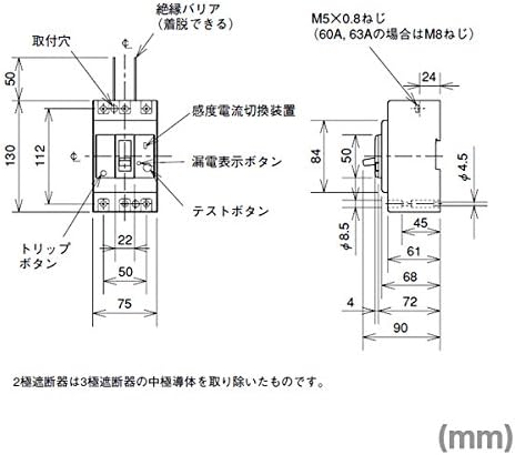 MITSUBISHI ELECTRIC NV63-CV 3P 30A 30MA Föld-Szivárgás Megszakítók (Harmonikus Hullám Kész)(Economy Class)(3 Pólus)(Keret 50A) NN