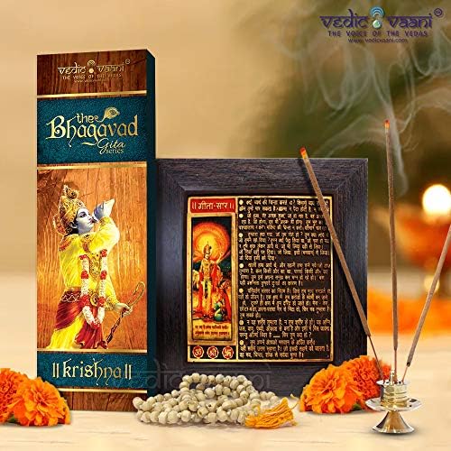 Védikus Vaani Hindu Istentelen Shri Krishna Bhagavad Gita SAAR Kézzel készített Fa Keret Krishana Bhagavad Gita Isteni Agarbatti Füstölő