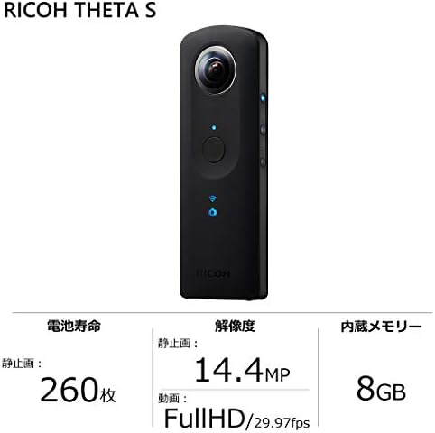 Ricoh Théta-S Digitális Fényképezőgép (Fekete)