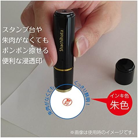 Shachihata Bélyegző Fekete 8 XL-8 Bélyeg Arcát 0.3 hüvelyk (8 mm) Nishino