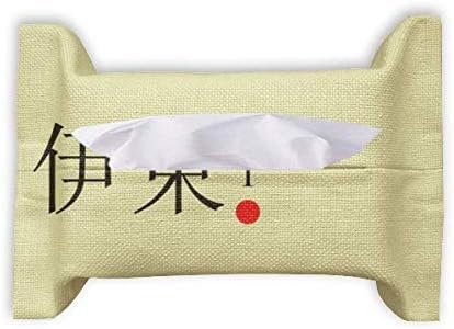 Ito Japaness Város Nevét Vörös Nap Zászló Papírtörölközőt Arc Szövet Táska Szalvéta Sok Saláta Itt