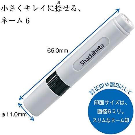 Shachihata Bélyegző Neve 6 Korrekció Bélyegző XL-6 Pecsét Arc 0.2 inch (6 mm) Sugioka