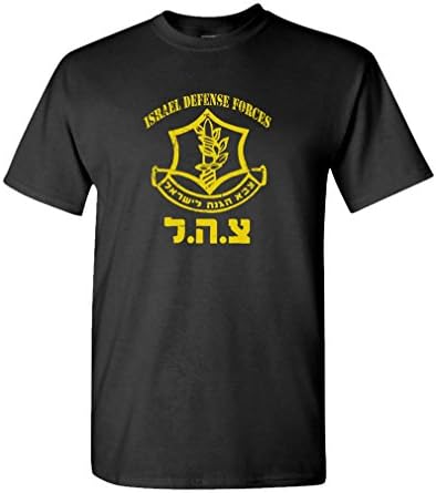 IDF (Izraeli Védelmi Erők) - Férfi Pamut Póló