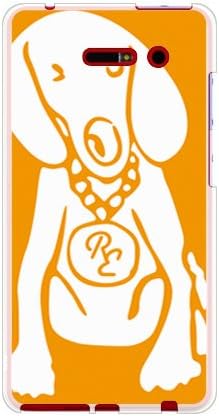 A második Bőr Kutya Narancs x Fehér Design by ROTM (Puha TPU Törlés) / a iida információs sáv A02/au ASHA02-TPCL-702-J156