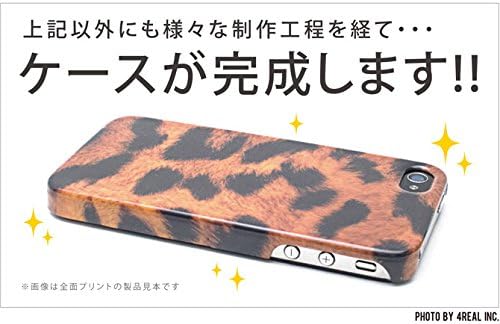 A második Bőr Yui Suda, Smokera (Gry) / iPhone 5/au AAPIP5-ABWH-193-K550