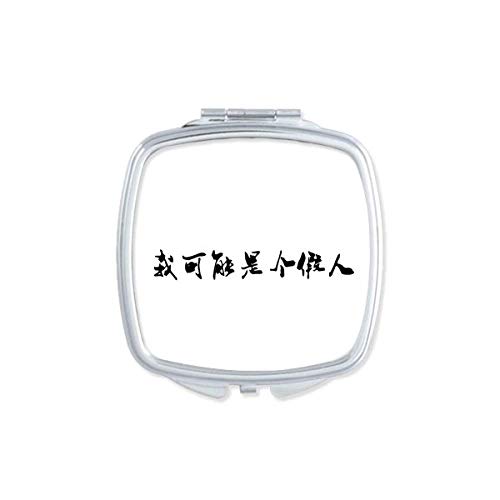 Népszerű Kínai Online Vicc vagyok Tükör Hordozható Kompakt Zsebében Smink Kétoldalas Üveg