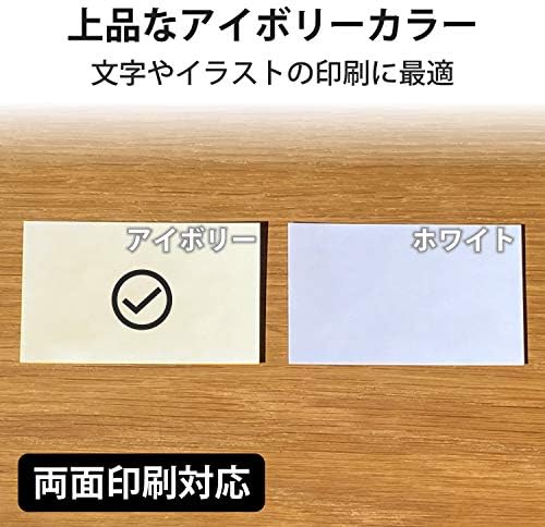 ELECOM Nyomtatható névjegykártya 250 Lap [Elefántcsont] MT-JMN1IVZ (Japán Import)
